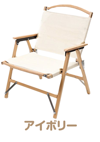 WOOD FRAME CHAIR COTTON IVORY